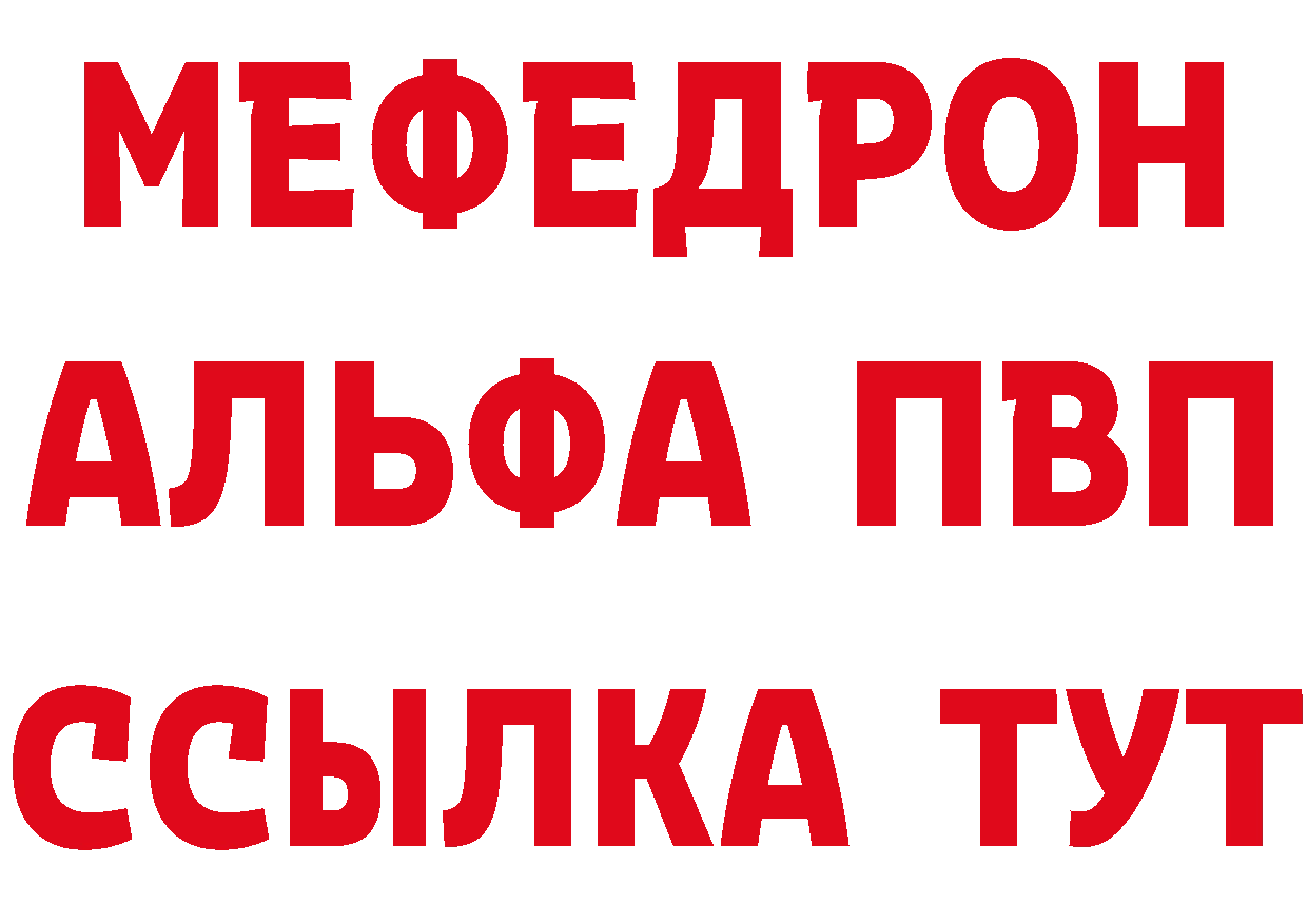 Кетамин ketamine сайт это mega Звенигород